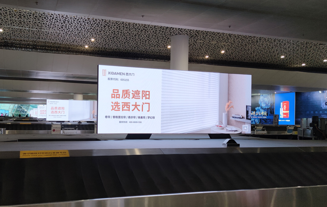 【重磅亮相】西大门遮阳品牌形象入驻深圳宝安机场,品牌建设再提速！